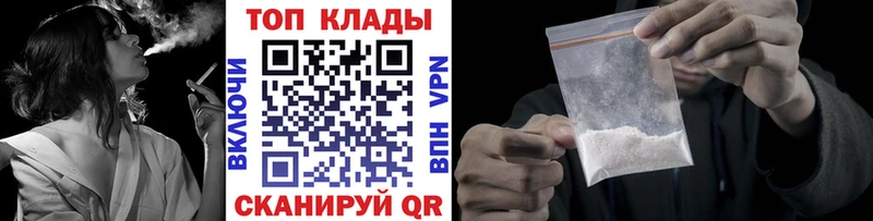 Где найти наркотики Новоалтайск КОКАИН  Alpha PVP  Канабис  ГАШ 