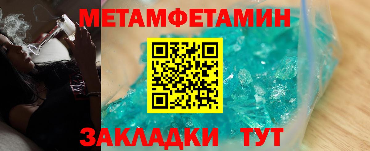 Amphetamine Premium Новоалтайск