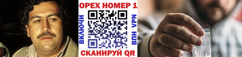 COCAIN FishScale  Новоалтайск 