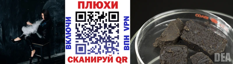 mega рабочий сайт Новоалтайск ГАШИШ гашик
