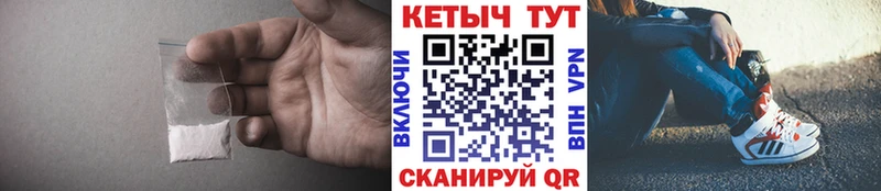 КЕТАМИН VHQ  купить   Новоалтайск 