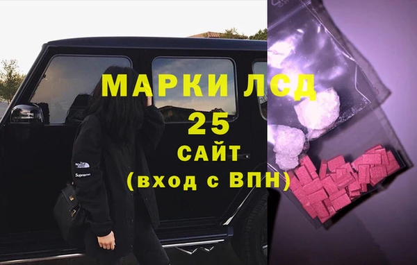 кристаллы Алзамай