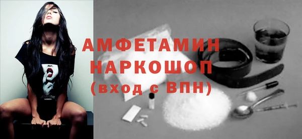сатива Абдулино