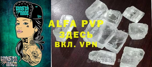 сатива Абдулино