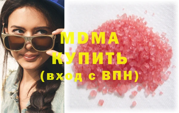 гашишное масло Алексеевка