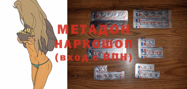 гашишное масло Алексеевка