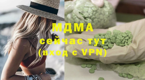 гашишное масло Алексеевка