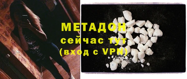 кристаллы Алзамай