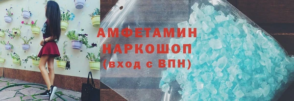 кристаллы Алзамай