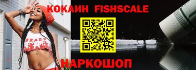 кристаллы Донецк