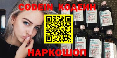 кристаллы Донецк