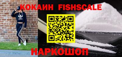 кристаллы Донецк