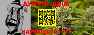 кристаллы Донецк