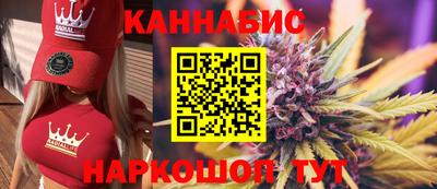 кристаллы Донецк