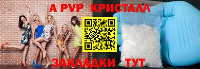 кристаллы Донецк