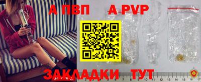 кристаллы Донецк