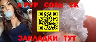 дмт Донской