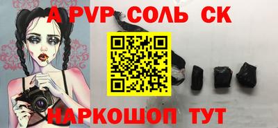 кристаллы Донецк