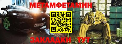 кристаллы Донецк