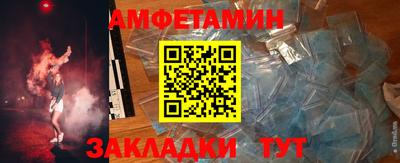 кристаллы Донецк