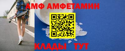 кристаллы Донецк