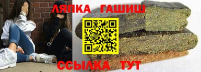 кристаллы Донецк