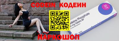 кристаллы Донецк