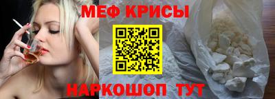 кристаллы Донецк