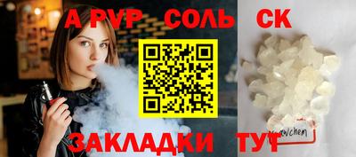 дмт Донской