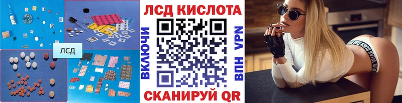 наркотики  Новоалтайск  LSD-25 экстази кислота 