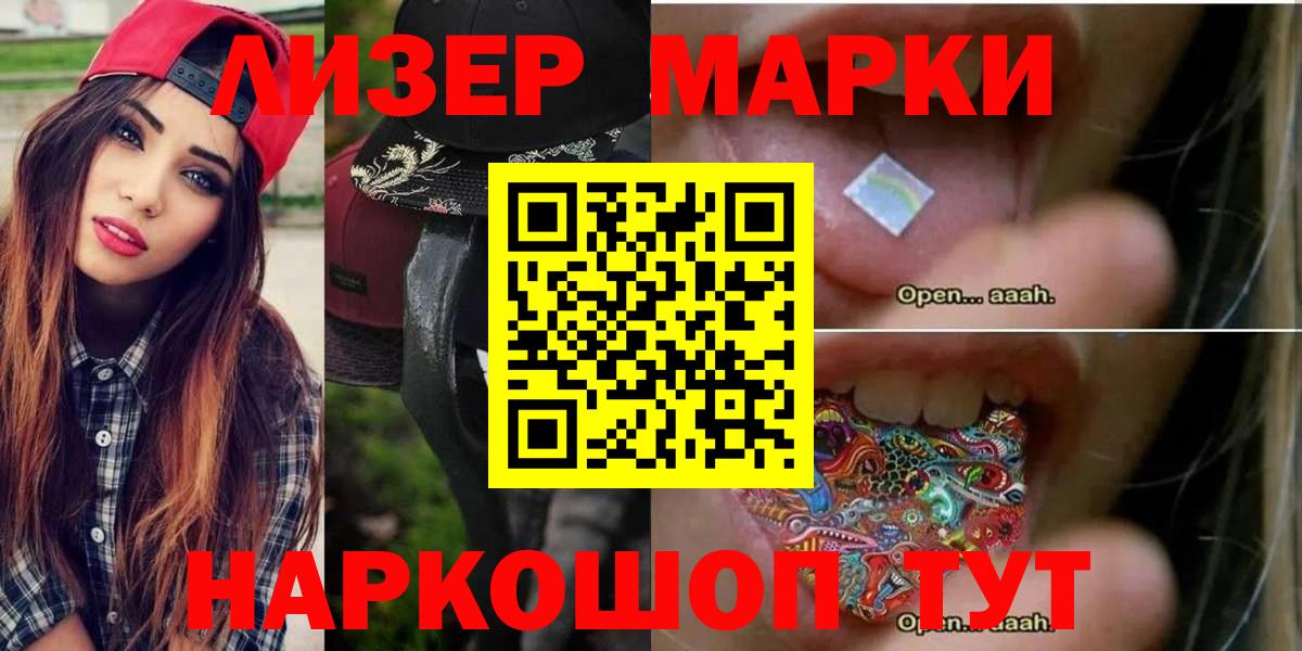 LSD-25 экстази кислота  Вход с VPN  Новоалтайск  LSD-25 экстази ecstasy 