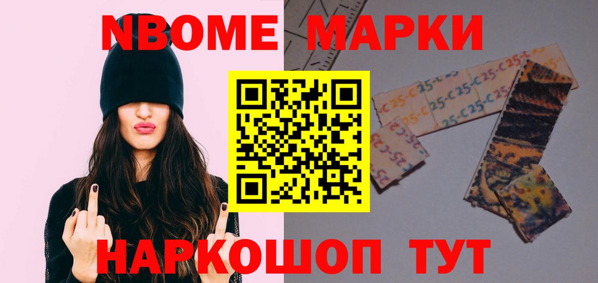 Лсд 25 экстази ecstasy Новоалтайск