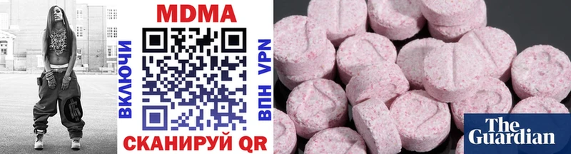 МДМА VHQ  ссылка на мегу зеркало  Новоалтайск 