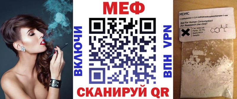 купить наркотики цена Новоалтайск МЯУ-МЯУ мяу мяу