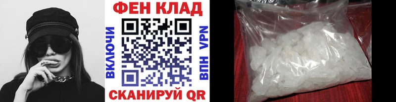 закладки  Новоалтайск  МЕТАМФЕТАМИН кристалл 