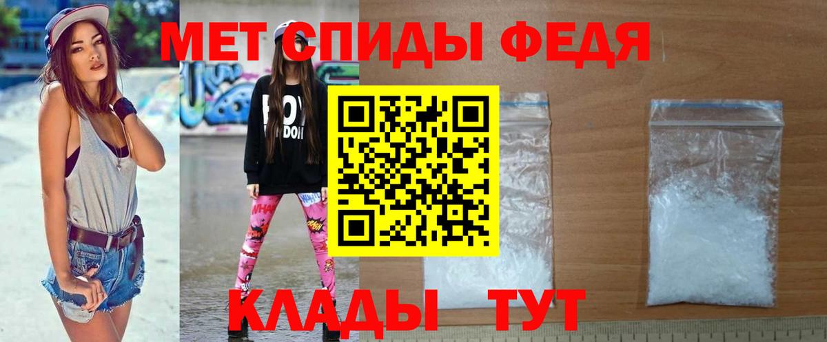 Метамфетамин витя  Вход с VPN  Новоалтайск 