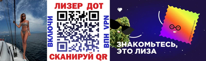 Марки NBOMe 1,8мг  Новоалтайск 