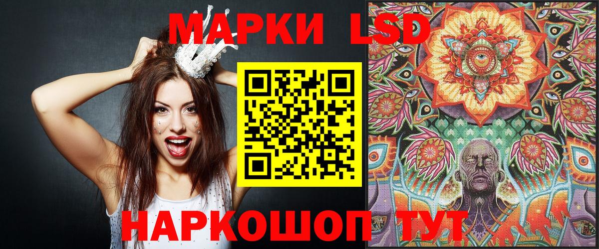 Новоалтайск  Марки N-bome  Марки 25I-NBOMe 1500мкг  Вход с VPN  Марки 25I-NBOMe 1500мкг 