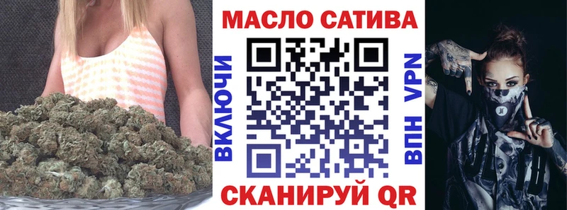 Дистиллят ТГК вейп с тгк  наркошоп  Новоалтайск 