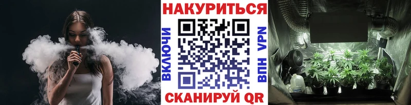Марихуана Bruce Banner  Новоалтайск 