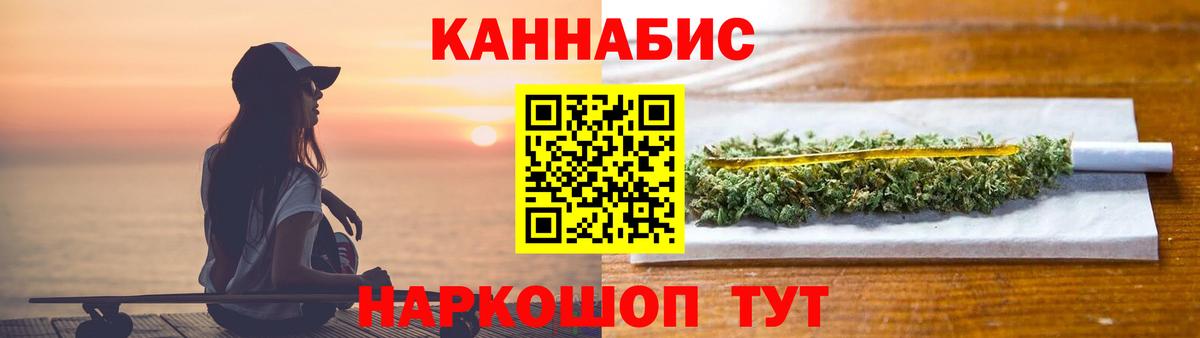 Новоалтайск  Марихуана VHQ  Вход с VPN  Шишки марихуана MAZAR 