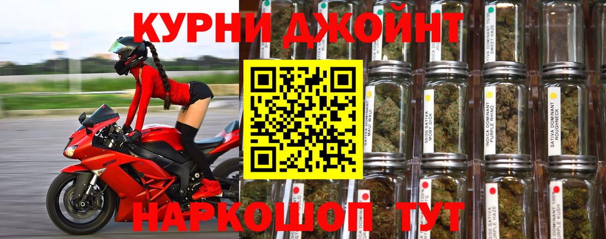 Бошки марихуана план Новоалтайск